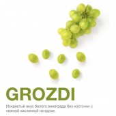 Табак MattPear Classic Grozdi 50г